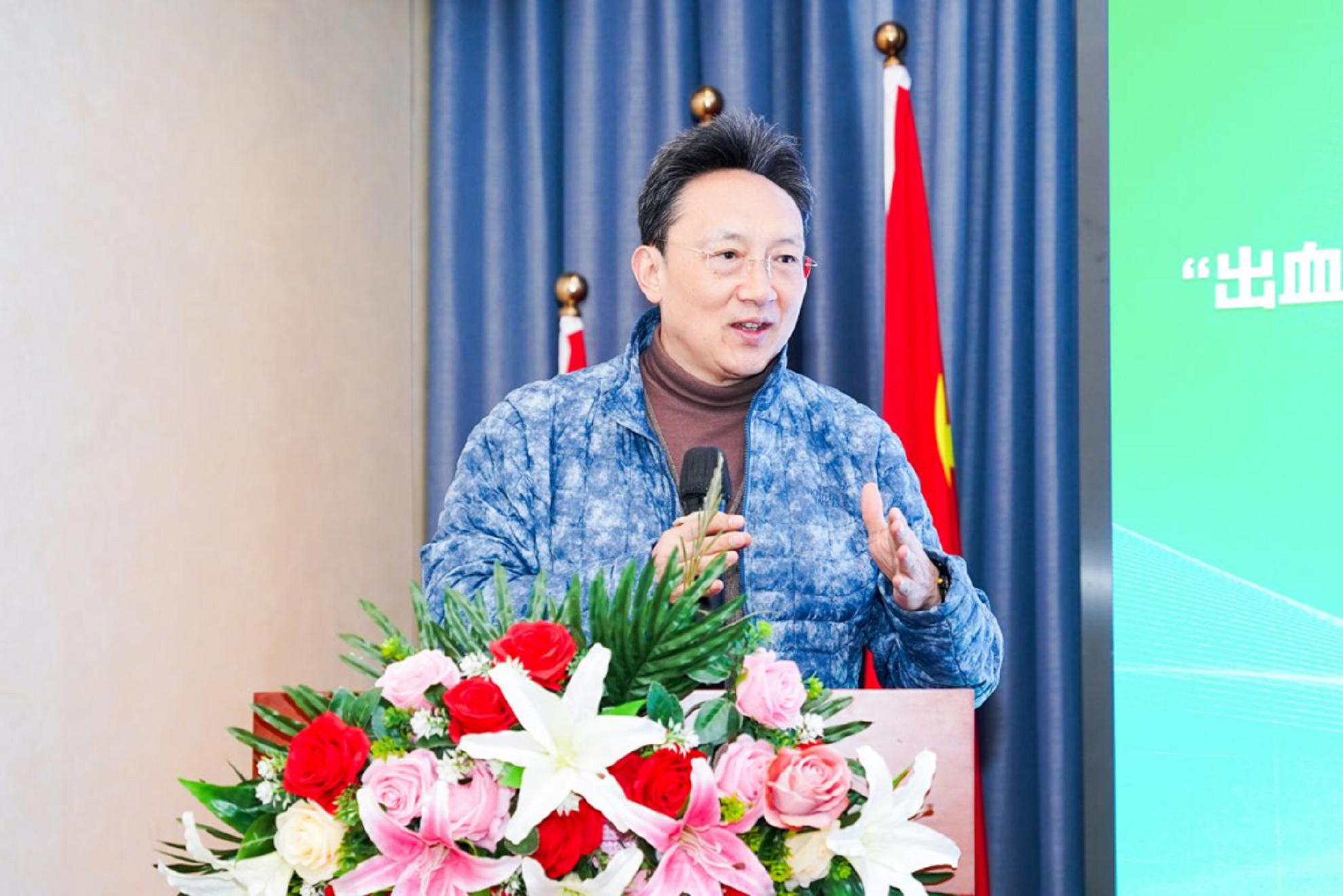 1-任东林教授开场致辞.png